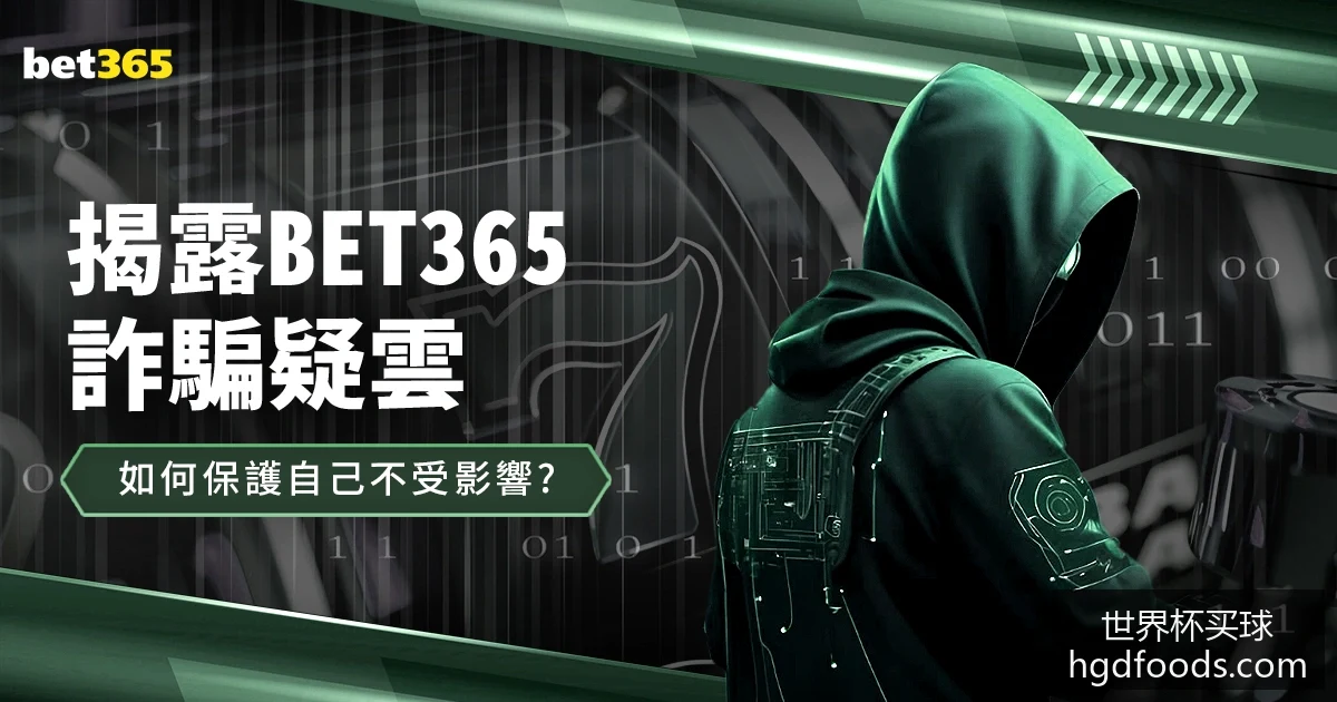 广州队,逆袭国安,莫雷诺双响,世界杯买球官网,世界杯投注,体育投注,赛事分析,即时推荐,官方平台,便捷登录,手机App