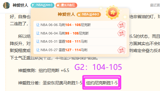 曼城起诉哈,兰德言论受,待里克尔梅,世界杯买球官网,世界杯投注,体育投注,赛事分析,即时推荐,官方平台,便捷登录,手机App