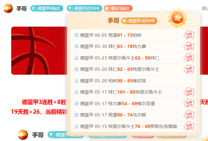 卡塔尔组首,战瑞士,三连胜开赛,世界杯买球官网,世界杯投注,体育投注,赛事分析,即时推荐,官方平台,便捷登录,手机App