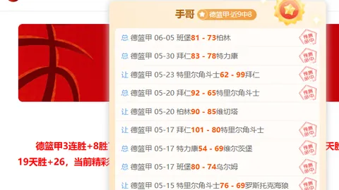 卡塔尔组首战瑞士，体育投注，，三连胜开赛五大预测精准解析